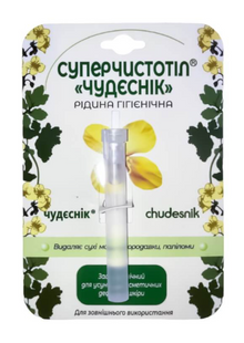 Суперчистотіл CHUDESNIK 1,2 мл 2214 фото